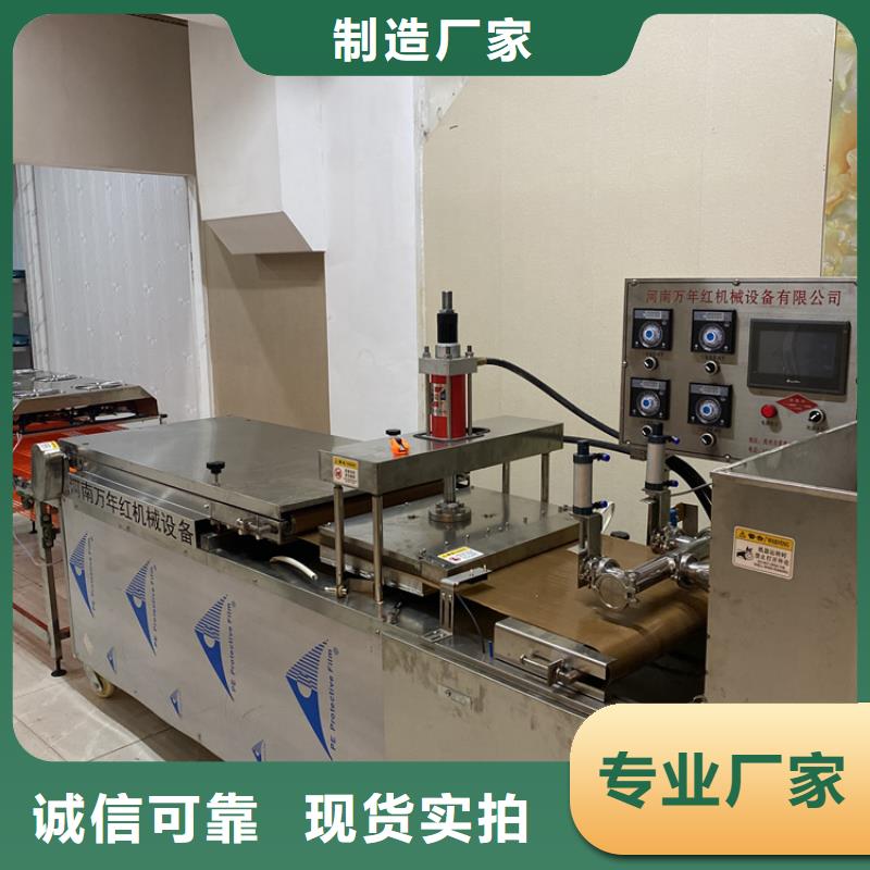 全自動烙饃機_【全自動春餅機價格】產品性能