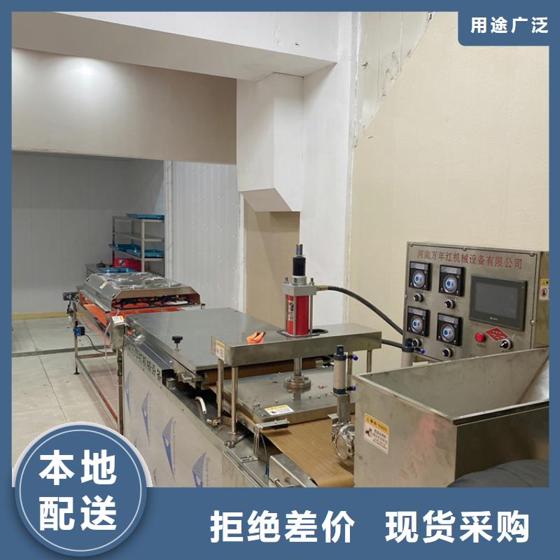 家用烙饃機如何進行調試