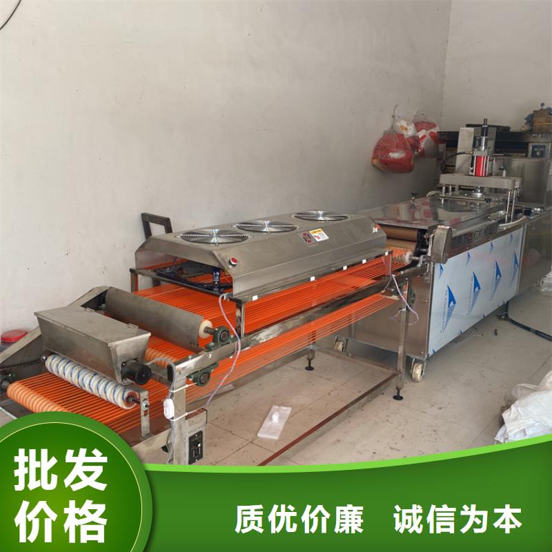 全自動烙饃機_多功能單餅機廠家供您所需