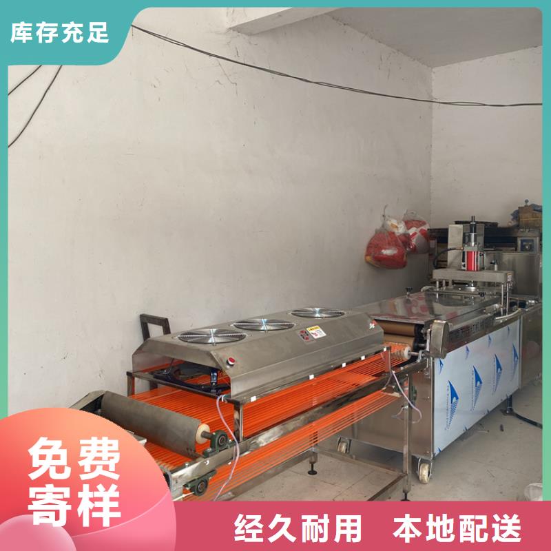 靜音單餅機廠家供應（1秒前更新）