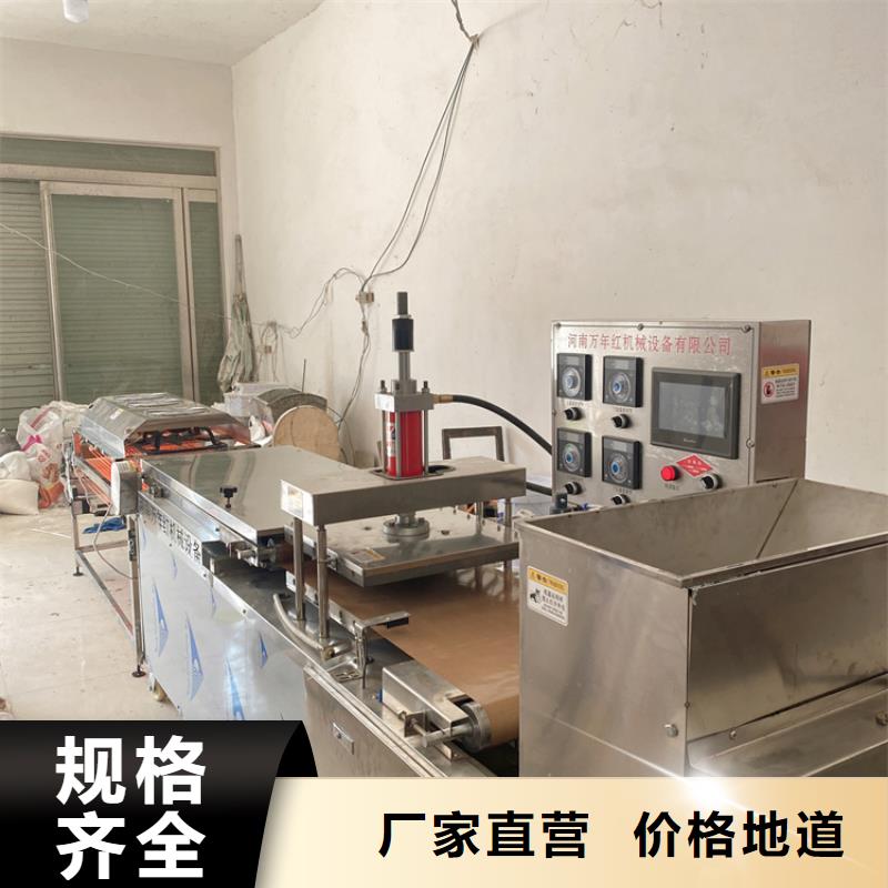 烙餅機產品2025已更新(今日/動態）