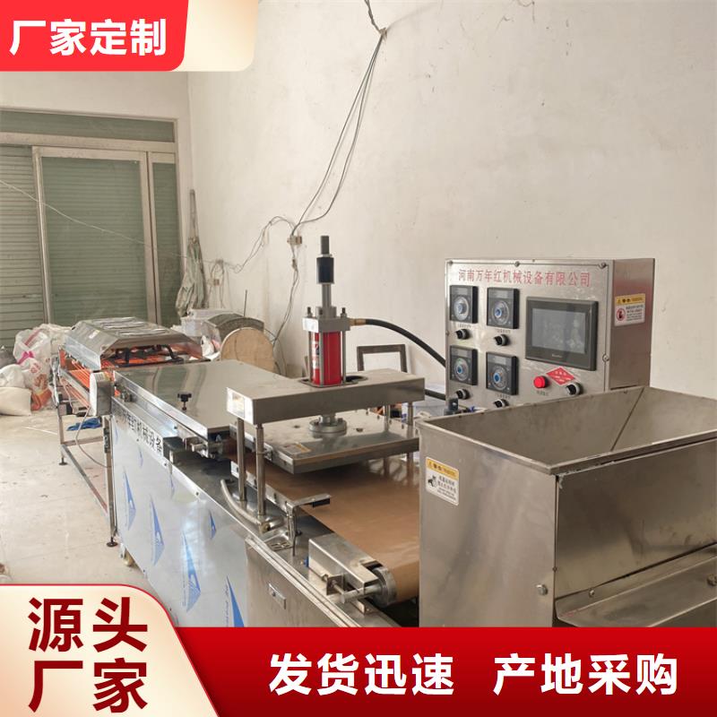 靜音春餅機(jī)設(shè)計