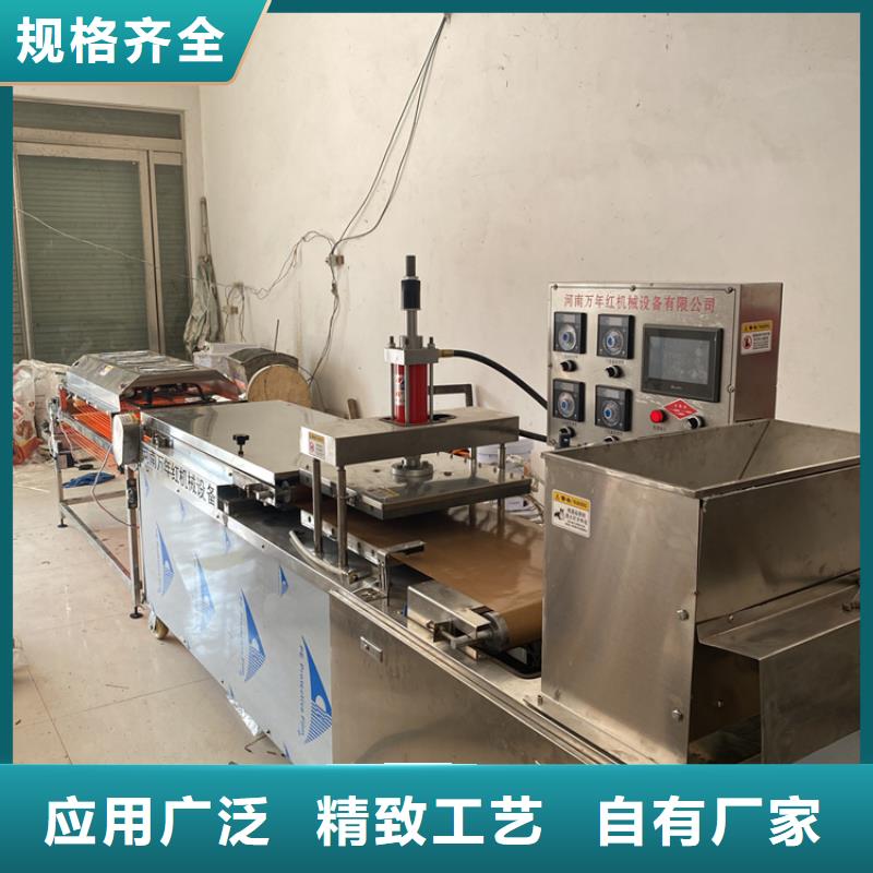 全自动烙馍机 数控烙饼机为您提供一站式采购服务