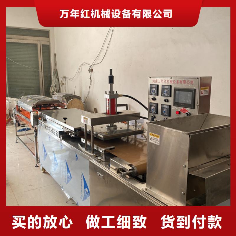 全自動(dòng)烙饃機(jī)-涼皮機(jī)把實(shí)惠留給您