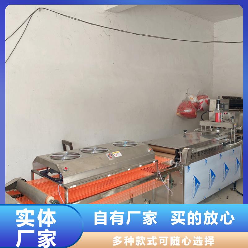 靜音烙饃機實測告訴你