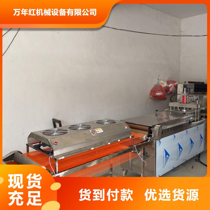 鸡肉卷饼机视频-湖南省|益阳|永州|常德|郴州|湘西|株洲鸡肉卷饼机-万年红