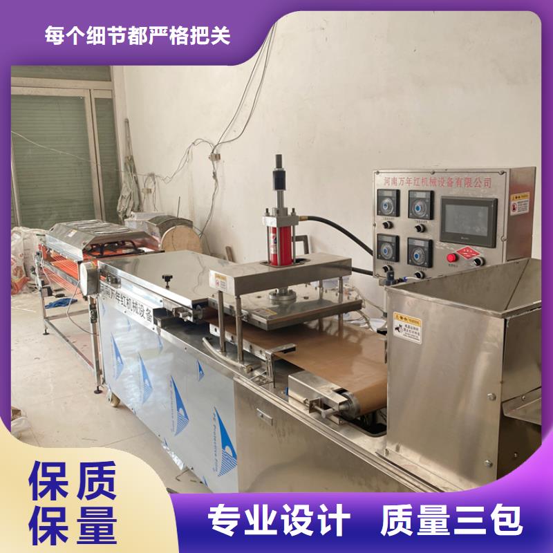 气压春饼机万年红【全自动烙馍机】,全自动春饼机设备细节展示