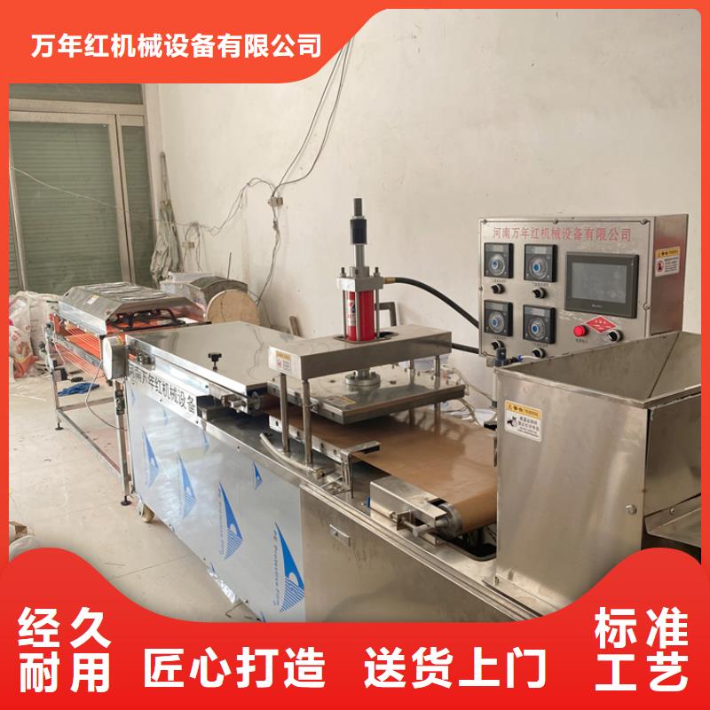 燙面春餅機設(shè)備生產(chǎn)工序2025更新中