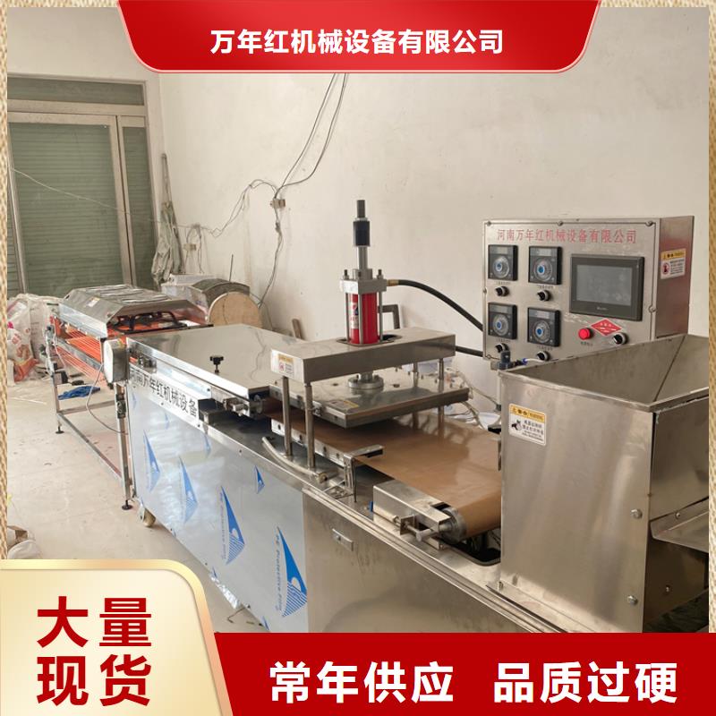 新型烙饃機如何選擇呢