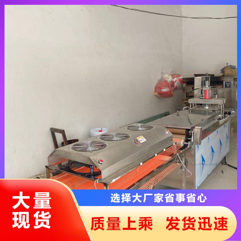 氣動烙饃機品味美味烙饃的樂趣