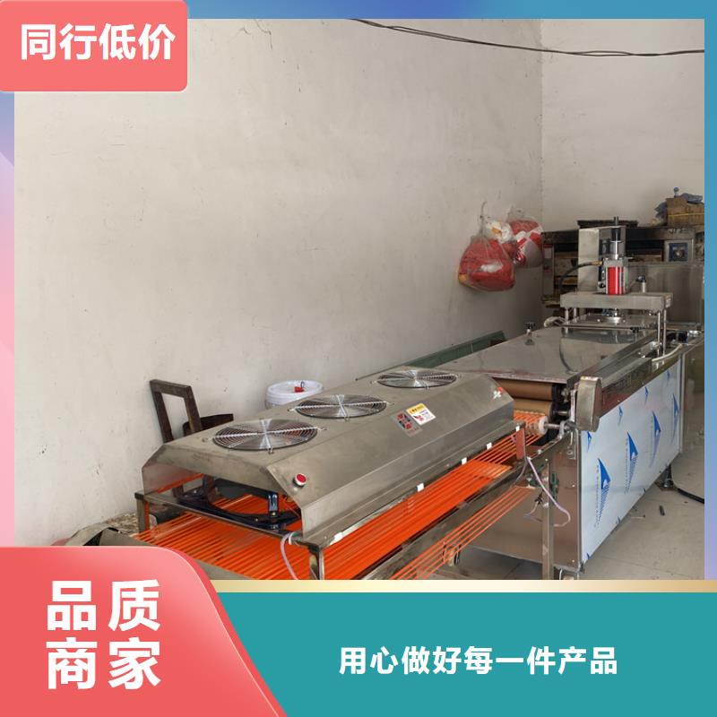 全自动烙馍机液压烙馍机厂家真正的源头厂家