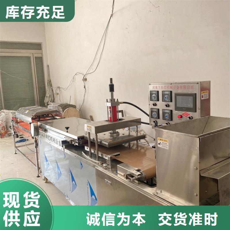 雞肉卷餅機市場份額與競爭格局