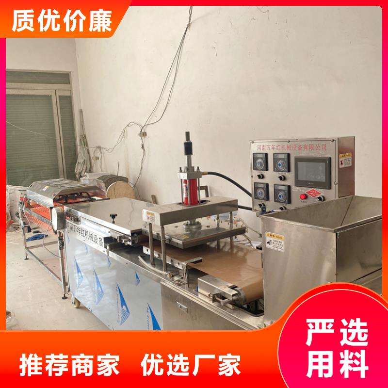 靜音烙饃機采用變頻調速
