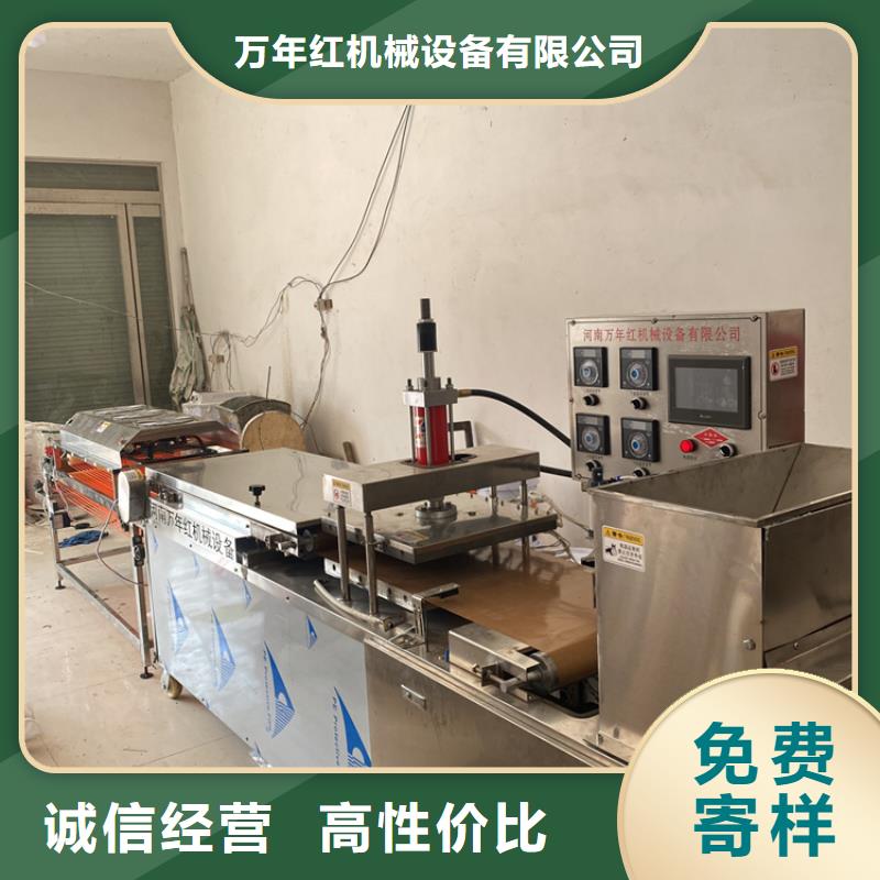 智能烙饃機(jī)械點(diǎn)擊了解咨詢