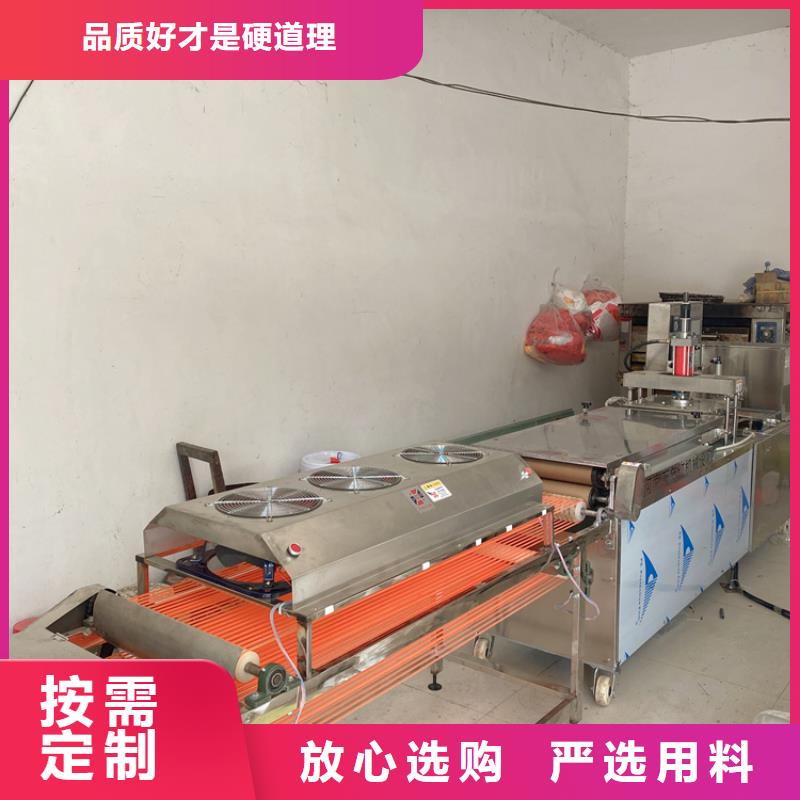 烙饃機都有哪些特點