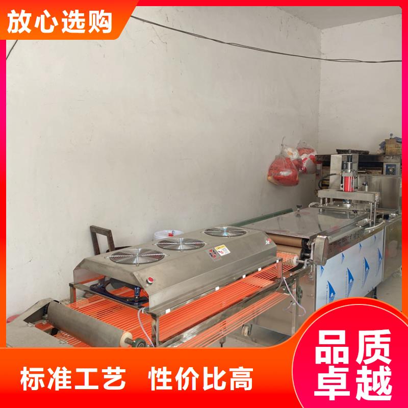 全自動烙饃機點開看看吧
