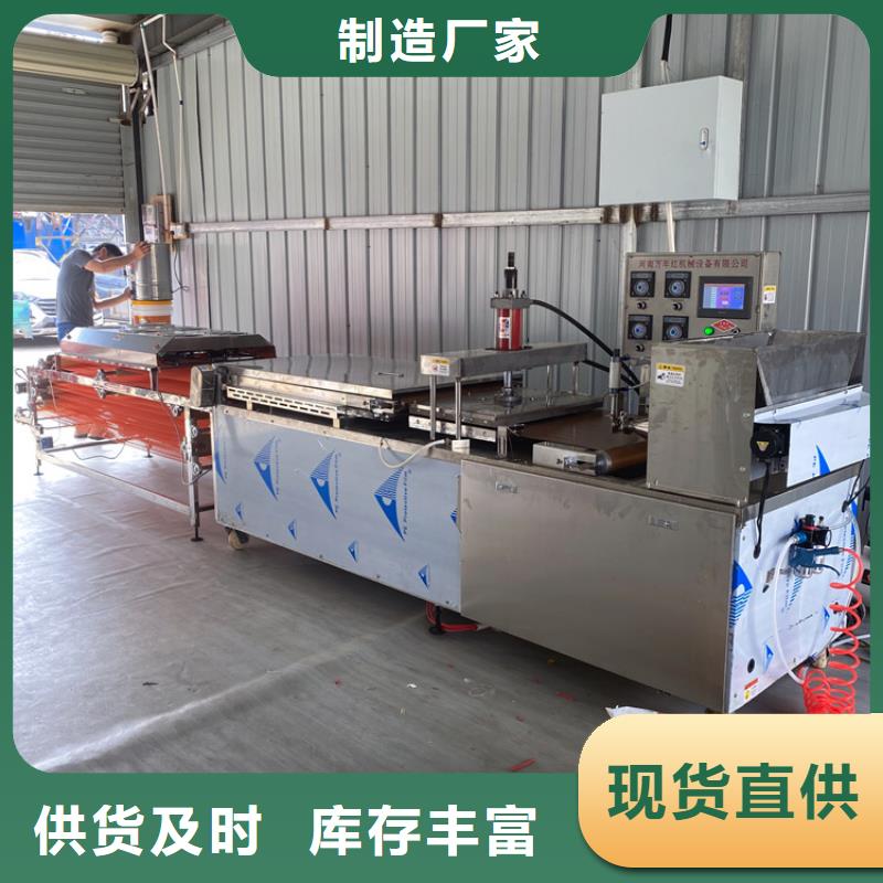 燙面春餅機設(shè)備生產(chǎn)工序2025更新中