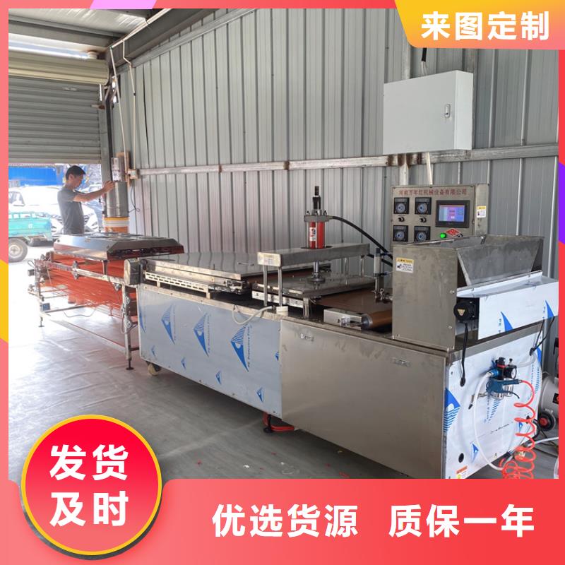 全自動烙饃機電動烙饃機把實惠留給您