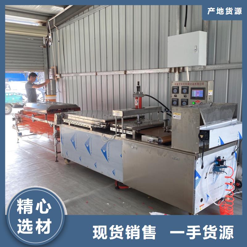 雞肉卷餅機(jī)記住這三點(diǎn)（1秒前已更新）
