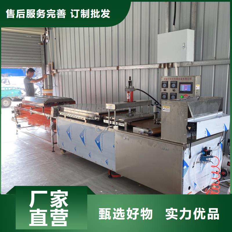 全自動烙饃機淄博小餅機品質商家