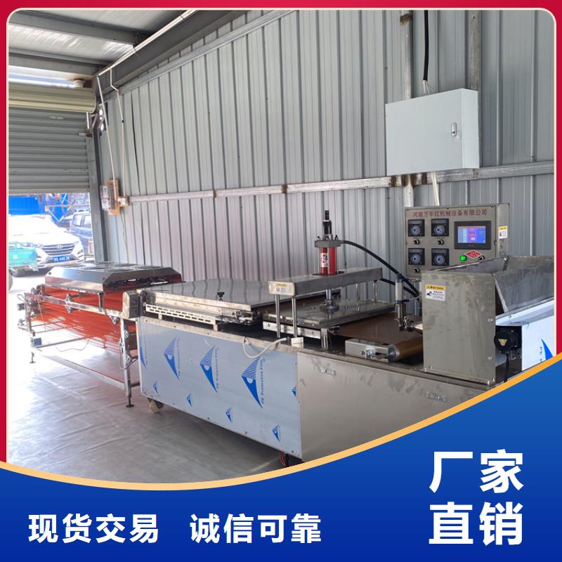 多功能烙饃機保養價格報價