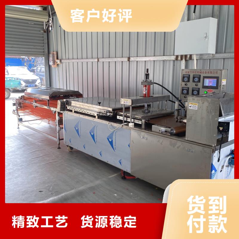 液壓單餅機10秒前更新