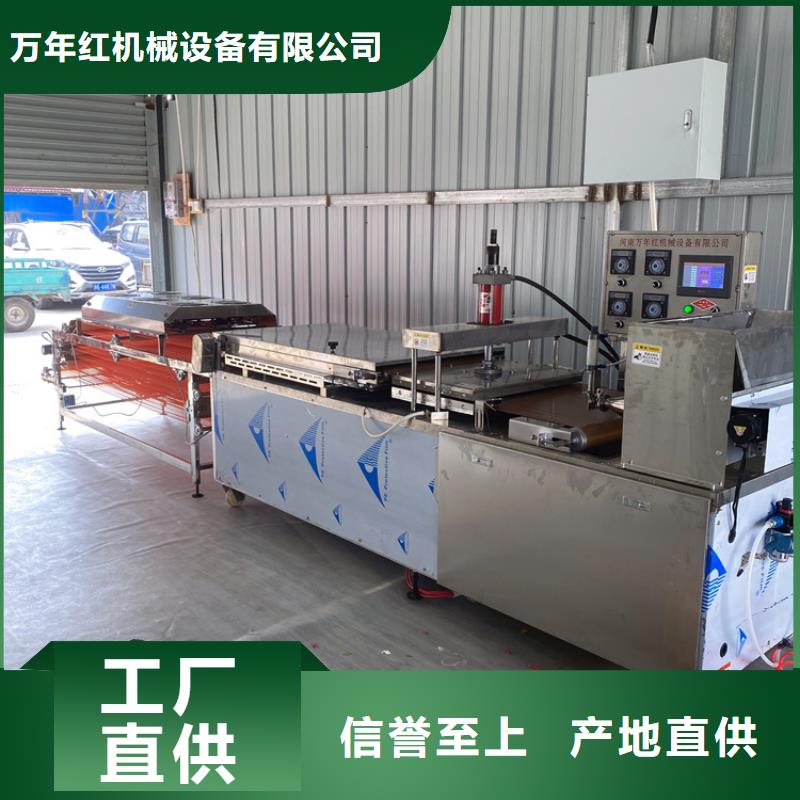 液壓烙饃機的維修與保養