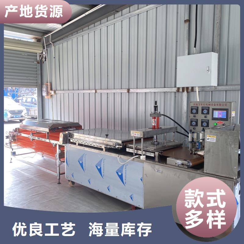 雞肉卷餅機2025實時更新(今天/行情)