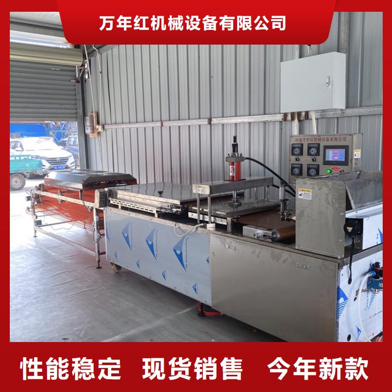 智能烙饃機械點擊了解咨詢
