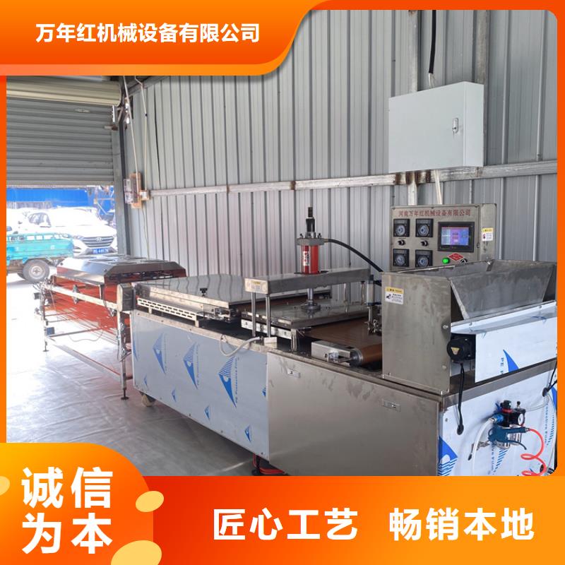 氣動烙饃機問題分享(2025更新成功)