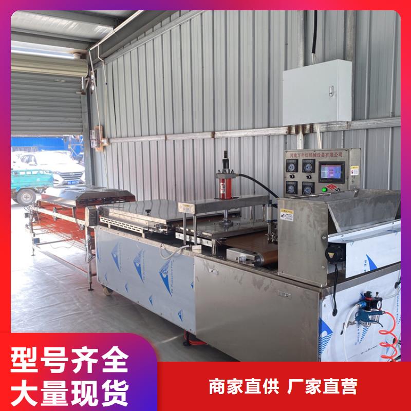 圓形春餅機工作原理