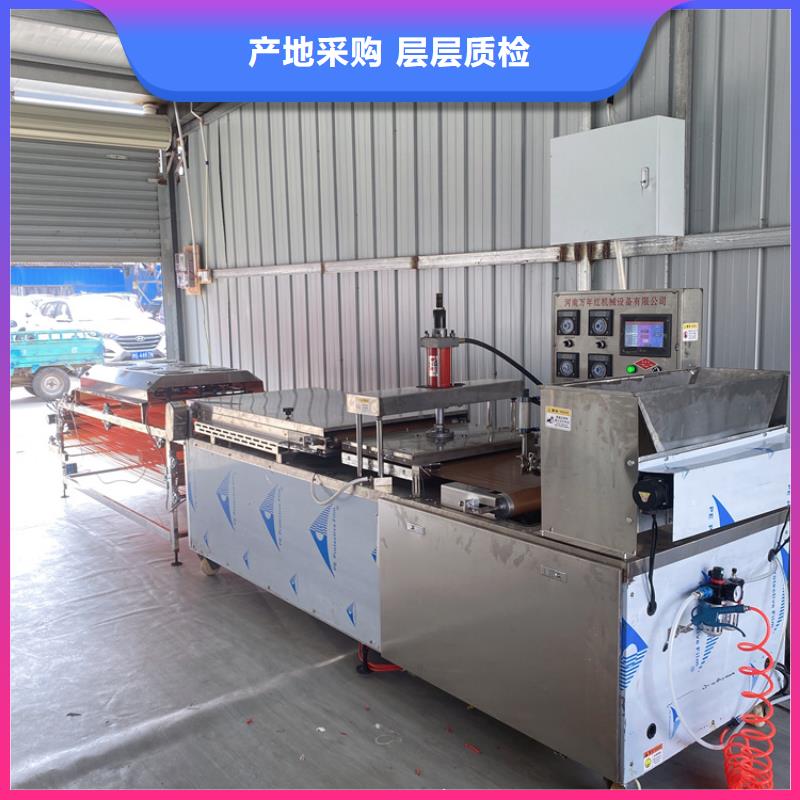 全自動烙饃機【多功能烙饃機械】廠家直銷