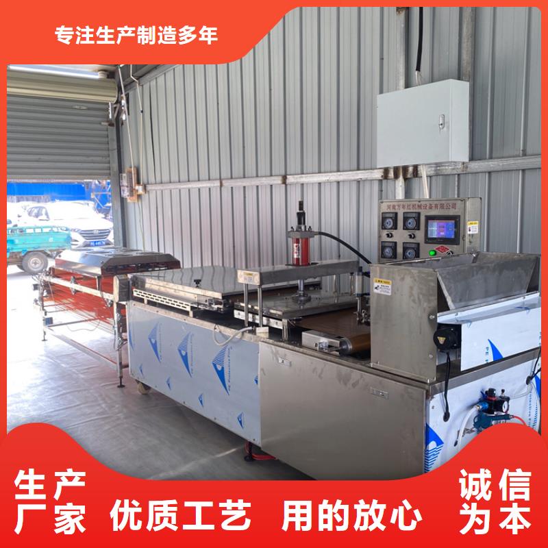 圓形烙饃機基本技術規格