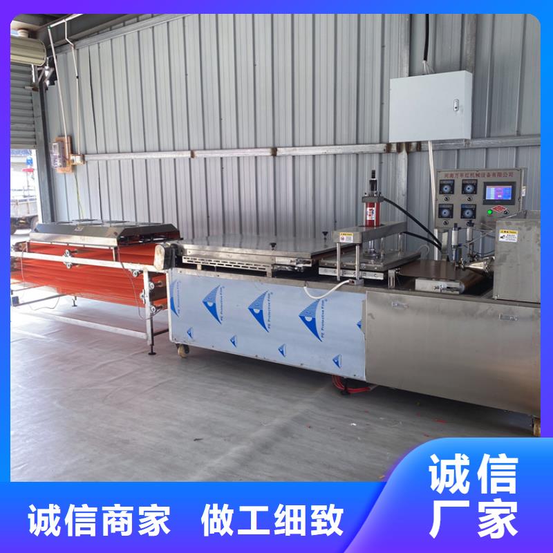 全自动烙馍机-单饼机器无中间商厂家直销