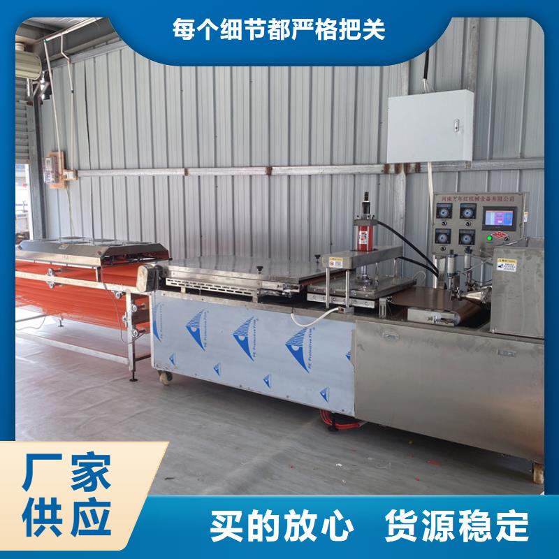 家用烙饃機多功能設計特點