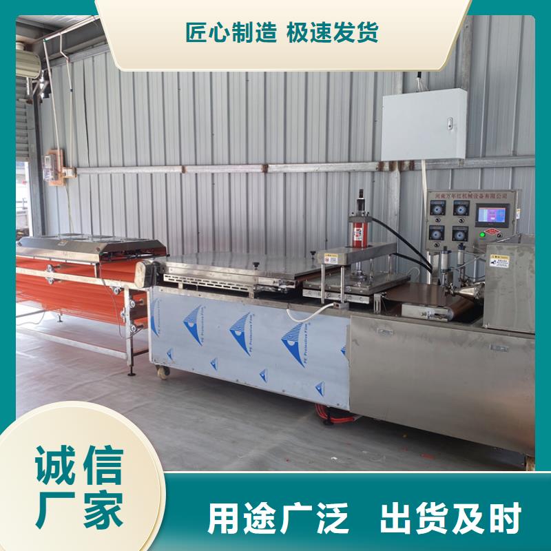 單餅機設備調試簡介