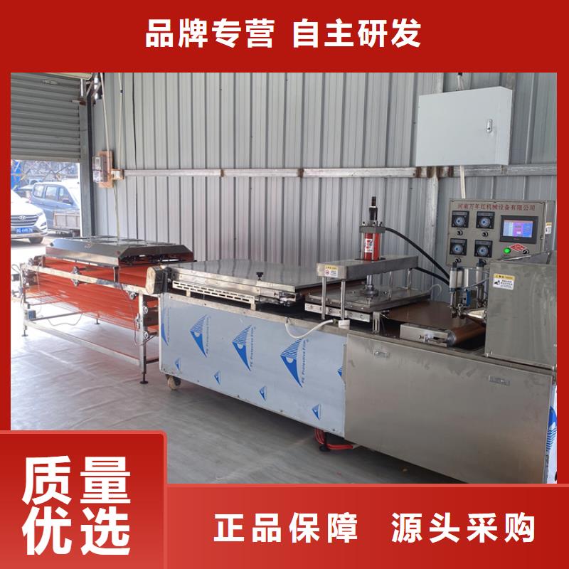 全自動烙饃機的檢查步驟
