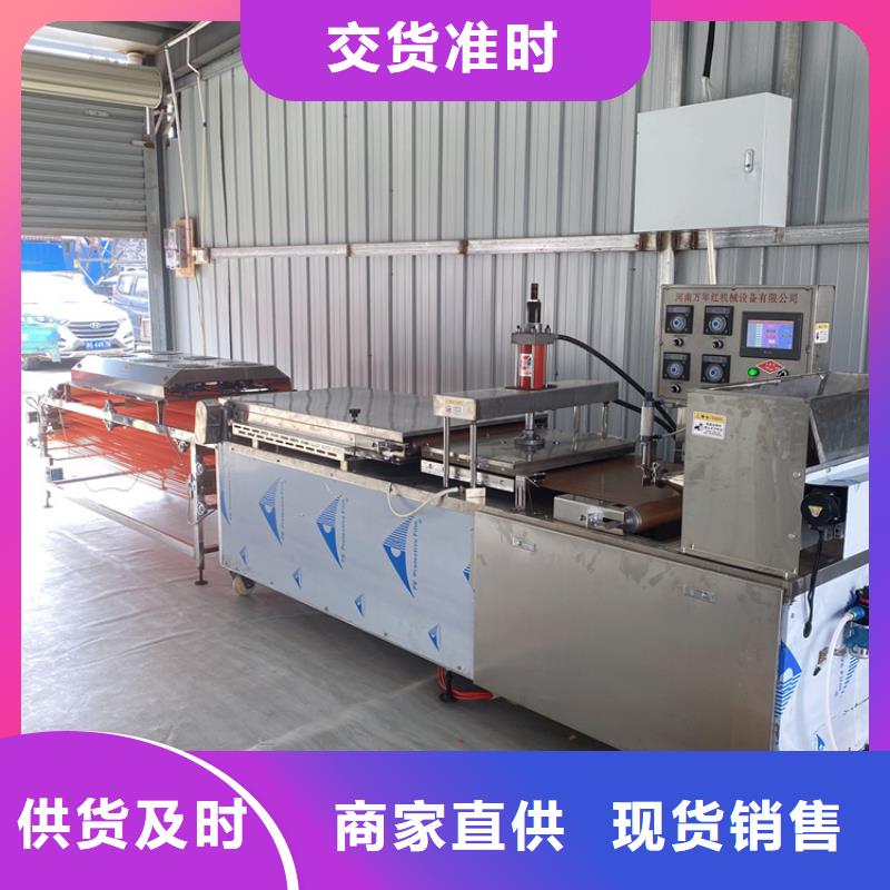 全自動烙饃機圓形烙饃機2025已更新