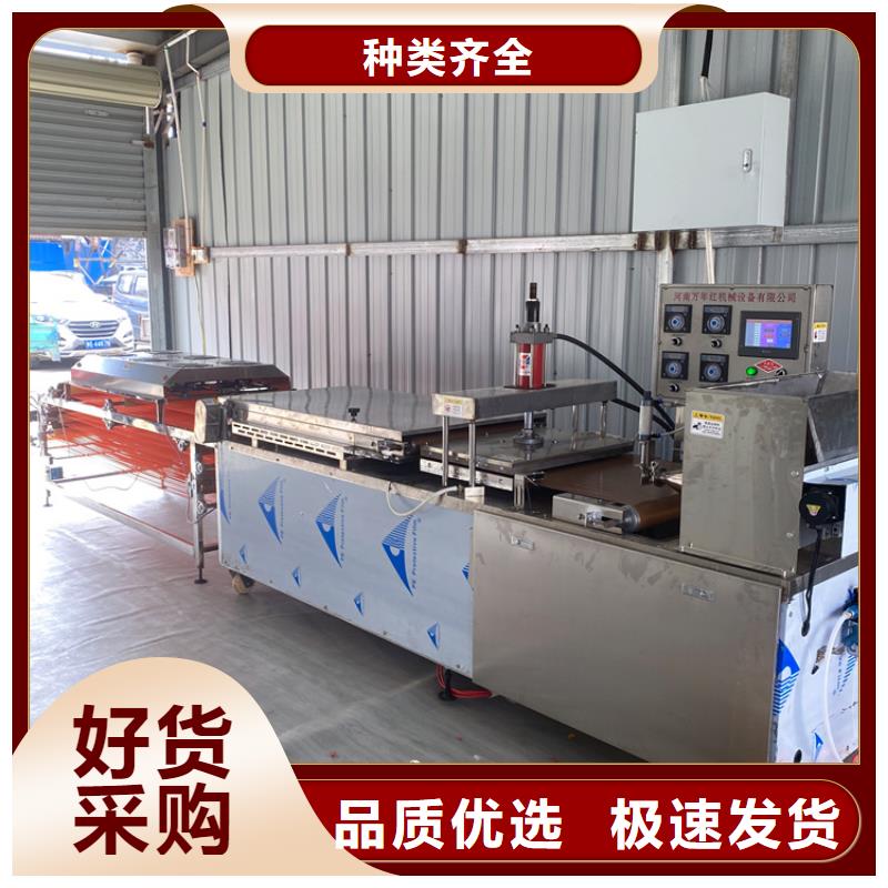 全自動烙饃機電動烙饃機把實惠留給您