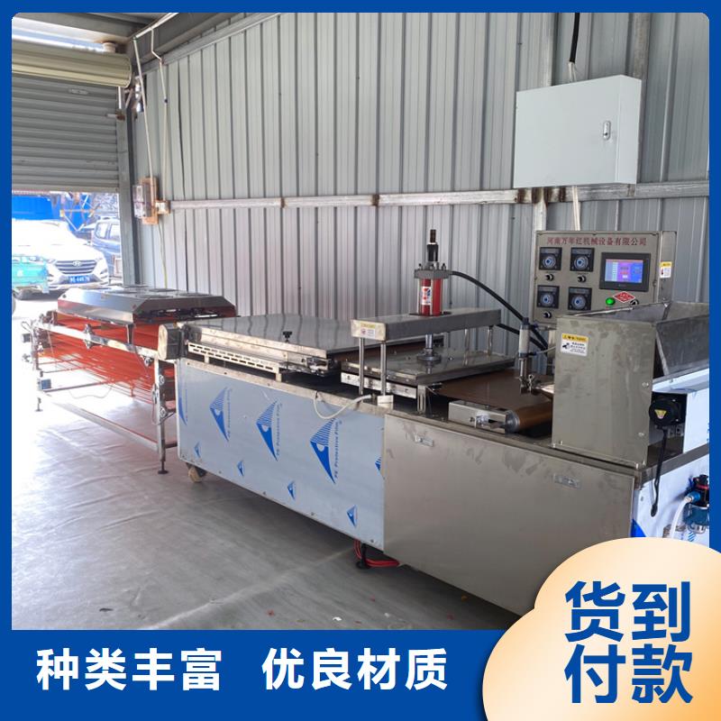 家用烙饃機收益好不好