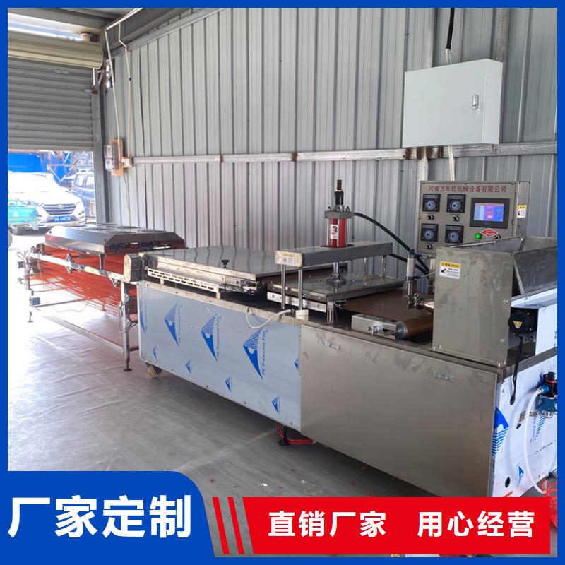 唐縣全自動烙饃機(jī)產(chǎn)地2025已更新(今日/摘要）