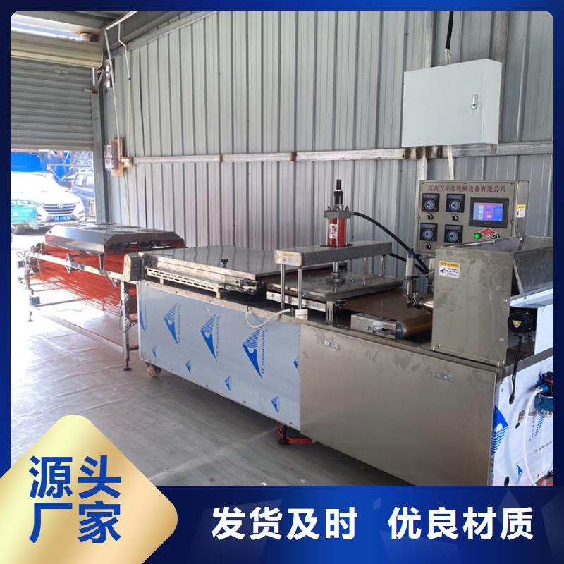 全自动烙馍机淄博小饼机品质商家