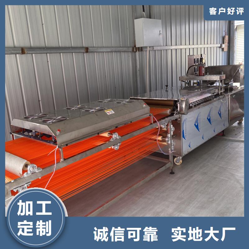 全自動烙饃機新型烙饃機質量好