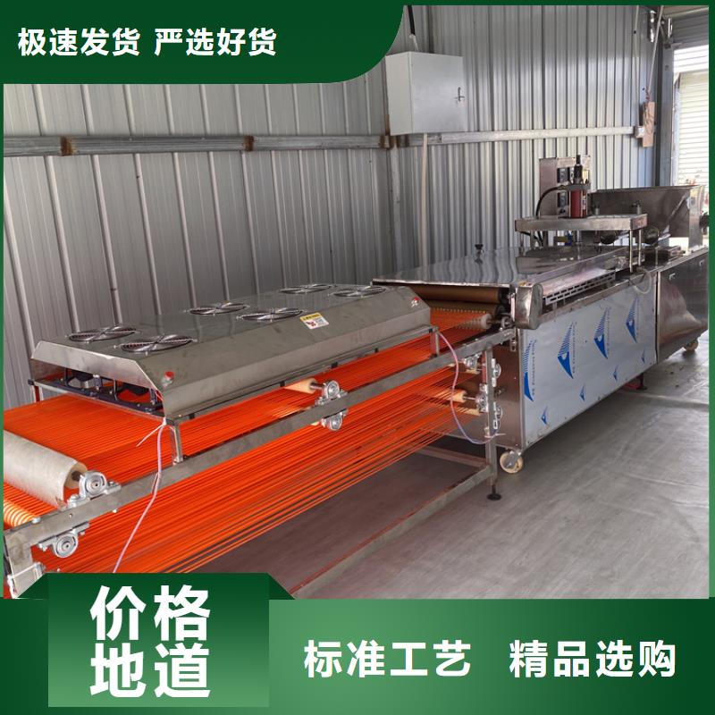 全自動(dòng)單餅機(jī)27分鐘前更新