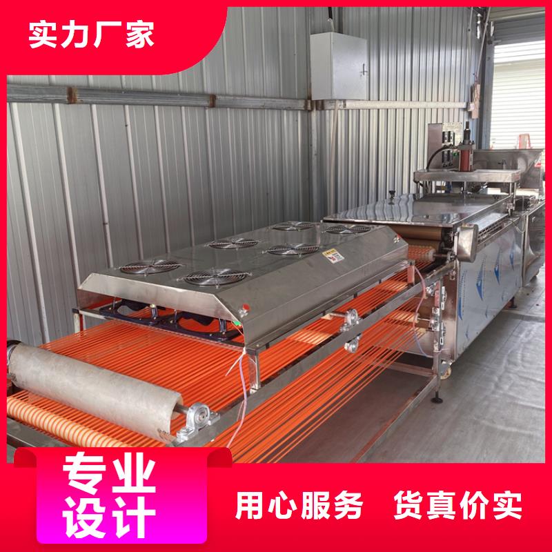 筋餅機可定制