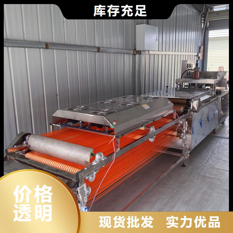 小型烙饃機產量介紹6分鐘前已更新
