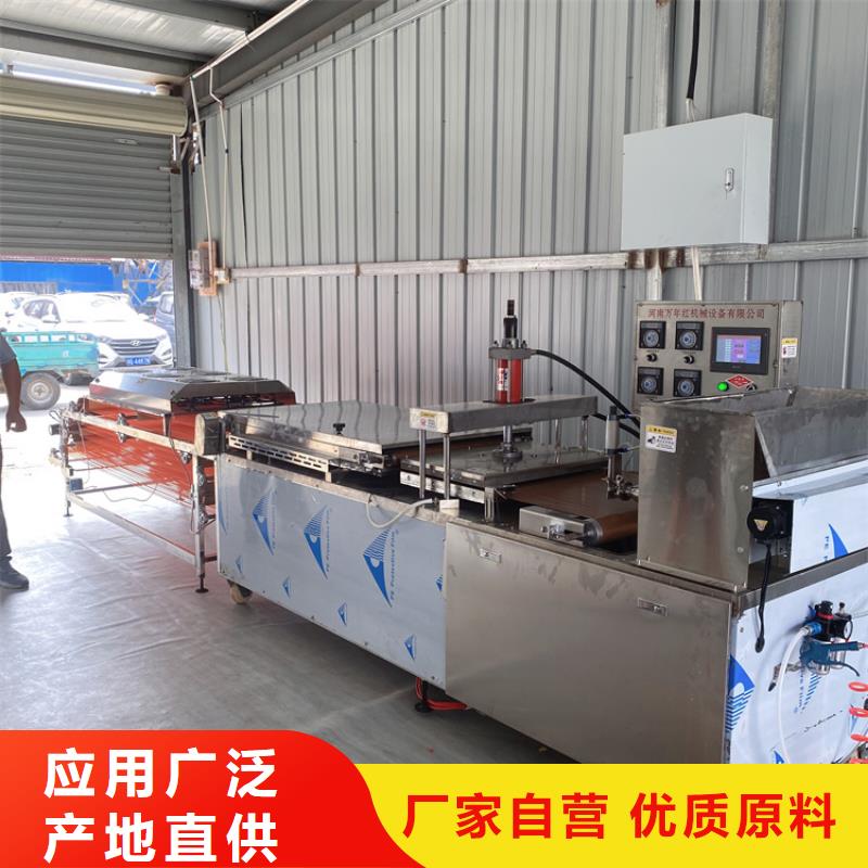 全自動烙饃機-全自動單餅機廠家批發供應