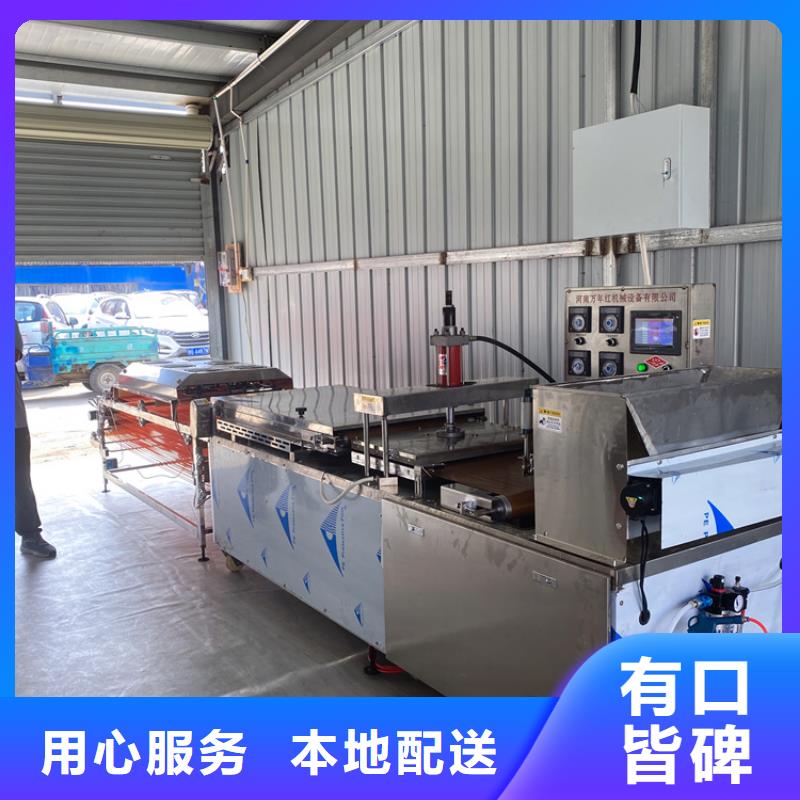 圓形春餅機(jī)這樣使用好
