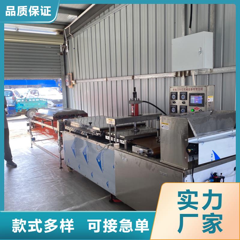 烙餅機(jī)械加快速度的方法