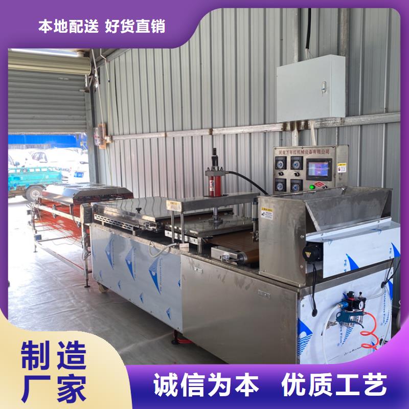 【全自動烙饃機_圓形烙饃機產地工廠】